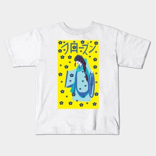 Frozen Kids T-Shirt